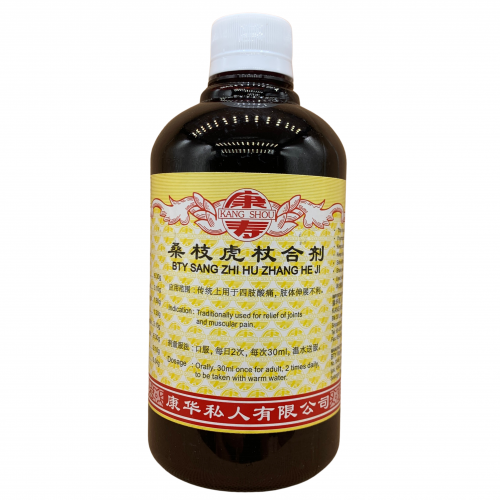 Sang Zhi Hu Shang He Ji 桑枝虎杖合剂 500ml Kang Shou 康寿