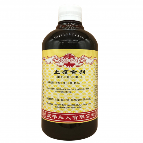 Zhi Ke He Ji 止咳合剂 500ml Kang Shou 康寿