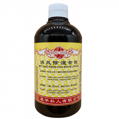 Xiao Feng Chu Shi He Ji 消风除湿合剂 500ml Kang Shou 康寿