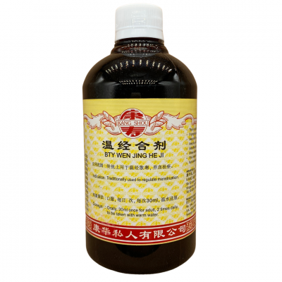 Wen Jing He Ji 温经合剂 500ml Kang Shou 康寿