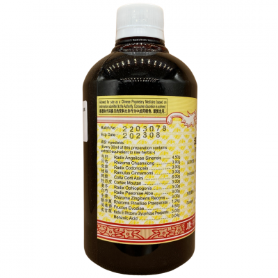 Wen Jing He Ji 温经合剂 500ml Kang Shou 康寿