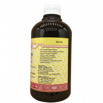Xuan Wu He Ji 玄武合剂 500ml Kang Shou 康寿