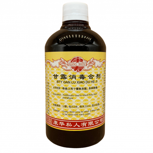 Gan Lu Xiao Du He Ji 甘露消毒合剂 500ml Kang Shou 康寿
