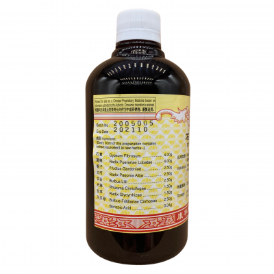 Common Aliments