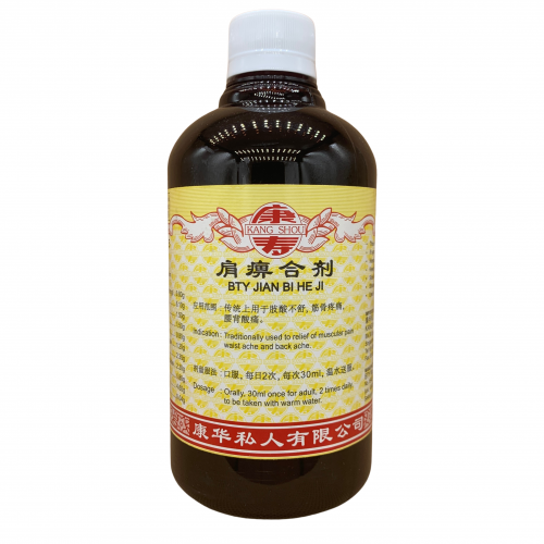 Jian Bi He Ji 肩痹合剂 500ml Kang Shou 康寿