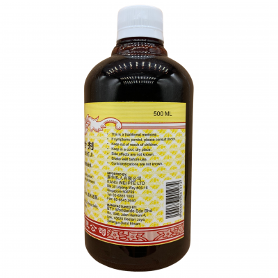 Suan Zao Ren He Ji 酸枣仁合剂 500ml Kang Shou 康寿