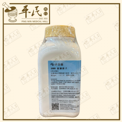 Dang Gui Yin Zi 当归饮子 Kaiser 港香兰 Herb Mixture Granules 成药 颗粒 200g