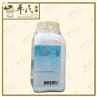 Mai Men Dong Tang 麦门冬汤 Kaiser 港香兰 Herb Mixture Granules 成药 颗粒 200g