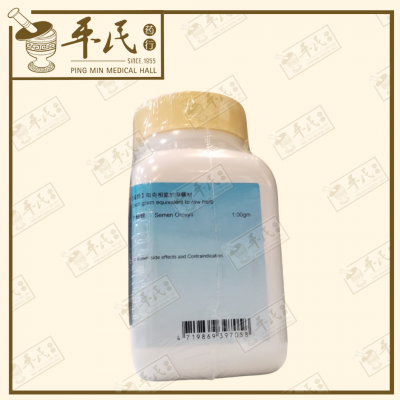 Mu Hu Die 木蝴蝶 Kaiser 港香兰 Single Herb Granules 单药 颗粒 100g