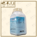 Wen Jing Tang 温经汤 Kaiser 港香兰 Herb Mixture Granules 成药 颗粒 200g