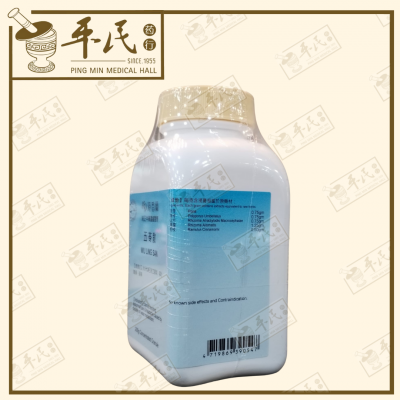 Wu Ling San 五苓散 Kaiser 港香兰 Herb Mixture Granules 成药 颗粒 200g