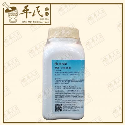 Xiao Chai Hu Tang 小柴胡汤 Kaiser 港香兰 Herb Mixture Granules 成药 颗粒 200g