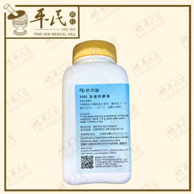 Huang Lian E Jiao Tang 黄连阿胶汤 Kaiser 港香兰 Herb Mixture Granules 成药 颗粒 200g Huang Lian A Jiao Tang