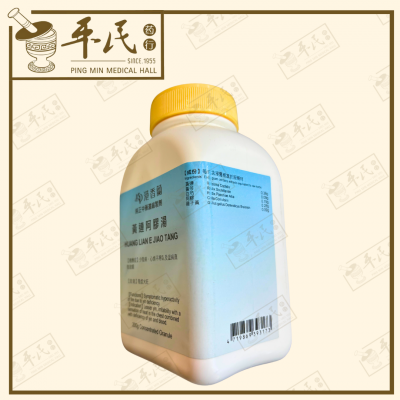 Huang Lian E Jiao Tang 黄连阿胶汤 Kaiser 港香兰 Herb Mixture Granules 成药 颗粒 200g Huang Lian A Jiao Tang