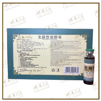 Sheng Mai Yin 10ml x 6 vials Tai Ji 生脉饮 太极
