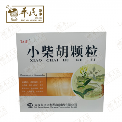 Xiao Chai Hu Ke Li 小柴胡颗粒 Taiji 太极 10G X 10 Sachets