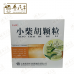 Xiao Chai Hu Ke Li 小柴胡颗粒 Taiji 太极 10G X 10 Sachets