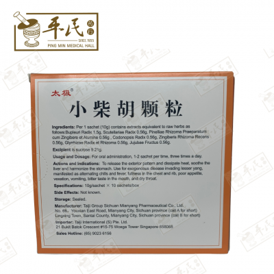 Xiao Chai Hu Ke Li 小柴胡颗粒 Taiji 太极 10G X 10 Sachets