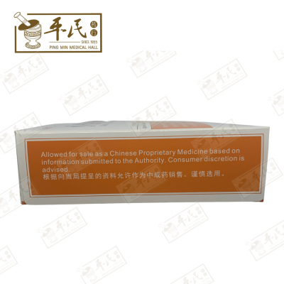 Xiao Chai Hu Ke Li 小柴胡颗粒 Taiji 太极 10G X 10 Sachets