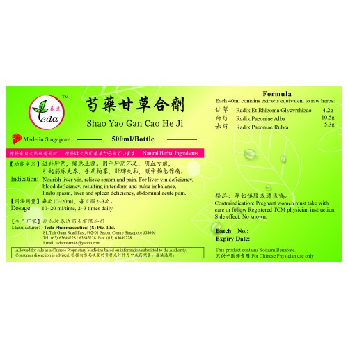 Shao Yao Gan Cao He Ji 芍药甘草合剂 (500ml) Te Da 泰达