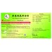 Xin Chai Hu Shu Gan He Ji 新柴胡疏肝合剂 (500ml) Te Da 泰达