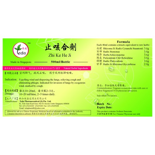 Zhi Ke He Ji 止咳合剂 (500ml) Te Da 泰达