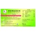 Xin Huo Luo Xiao Ling He Ji 新活络效灵合剂 (500ml) Te Da 泰达
