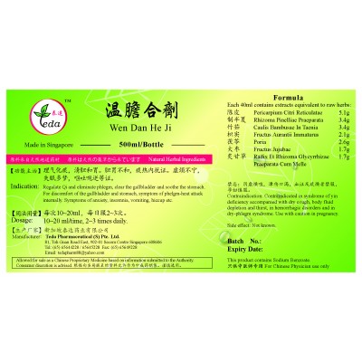 Common Aliments