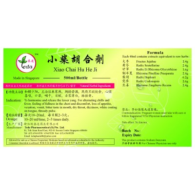 Xiao Chai Hu He Ji 小柴胡合剂 (500ml) Te Da 泰达