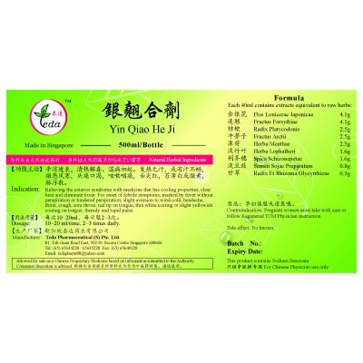 Common Aliments