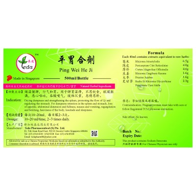 Common Aliments
