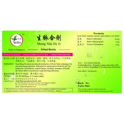 Sheng Mai He Ji 生脉合剂 (500ml) Te Da 泰达
