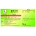 Sheng Mai He Ji 生脉合剂 (500ml) Te Da 泰达