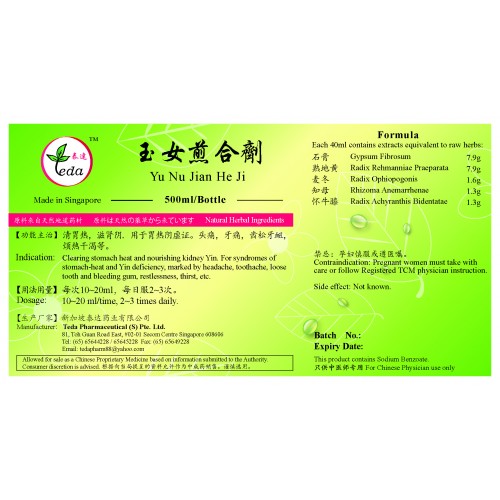 Yu Nu Jian He Ji 玉女煎合剂 (500ml) Te Da 泰达
