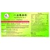 Ba Zheng San He Ji 八正散合剂 (500ml) Te Da 泰达