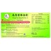 Yang Yin Qing Fei He Ji 养阴清肺合剂(500ml) Te Da 泰达