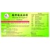 Zhen Gan Xi Feng He Ji 镇肝熄风合剂 (500ml) Te Da 泰达