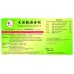 Qiang Huo Sheng Shi He Ji 羌活胜湿合剂 (500ml) Te Da 泰达