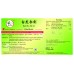 Bai Hu He Ji 白虎合剂 (500ml) Te Da 泰达