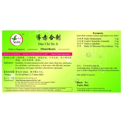 Common Aliments