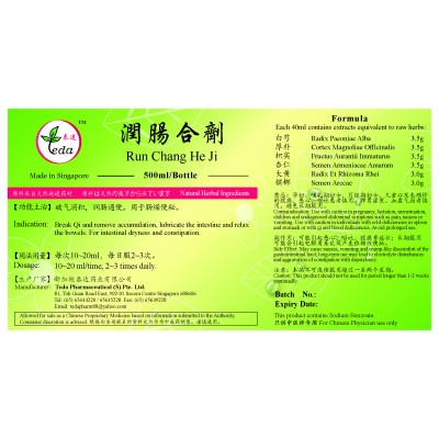 Common Aliments