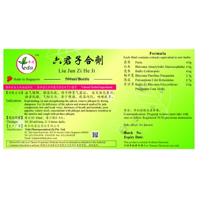 Liu Jun Zi He Ji 六君子合剂 (500ml) Te Da 泰达