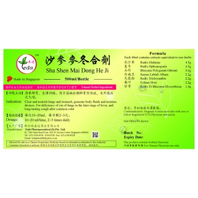 Common Aliments