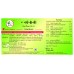 Ba Zhen He Ji 八珍合剂 (500ml) Te Da 泰达