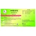 Si Wu He Ji 四物合剂 (500ml) Te Da 泰达