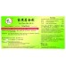 Yin Chen Hao He Ji 茵陈蒿合剂 (500ml) Te Da 泰达