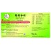 Huai Yu He Ji  槐榆合剂 (500ml) Te Da 泰达
