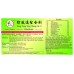 Fang Feng Tong Sheng He Ji 防风通圣合剂 (500ml) Te Da 泰达