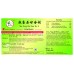 Ma Xing Shi Gan He Ji 麻杏石甘合剂 (500ml) Te Da 泰达