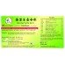 Hai Zao Yu Hu He Ji 海藻玉壶合剂 (500ml) Te Da 泰达